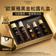 歐萊雅金致松露水乳黑金精華套裝禮盒補水抗皺護膚品生日新年禮物