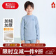 紅豆兒童保暖內衣男女童加絨加厚秋衣秋褲學(xué)生校服神器 淺藍 140