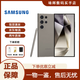 三星（SAMSUNG）S24 Ultra 5G 旗艦手機鈦合金機身2 億像素主攝AI智能手機大屏曲屏6.8英寸商務辦公游戲拍照全能機 鈦灰色 12G+256GB（6.8英寸）雙卡