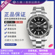 【二手99新】勞力士男表Rolex116334日志型男士腕表奢侈品腕表自動(dòng)機械男士手表 41mm表徑 黑面條刻夜光 單表