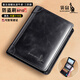 袋鼠男士錢(qián)包2026新款真皮短款駕駛證一體卡包復古牛皮男式多功能皮夾 黑色三折款