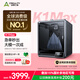 創(chuàng  )想三維 K1 MAX 3D打印機 全自動(dòng)調平高速高溫創(chuàng  )客教育企業(yè)家用專(zhuān)業(yè)大尺寸桌面級3d打印機