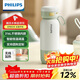 飛利浦（PHILIPS）無(wú)線(xiàn)便攜式恒溫智能水杯壺保溫杯可充電燒水杯外出泡奶320ml