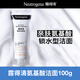露得清（Neutrogena）深層清潔氨基酸洗面奶溫和綿密泡沫修護保濕潔面乳 露得清溫和潔面乳 100g