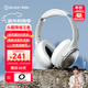 弱水時(shí)砂【2025新款】寒武紀頭戴式耳機藍牙無(wú)線(xiàn)降噪耳機手機電腦游戲低延遲超長(cháng)續航送男女友學(xué)生 【旗艦版】輕紗灰|IMAX級沉浸聲