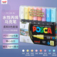 uni三菱POSCA丙烯馬克筆（極細）柔和色系色套PC-1M畫(huà)筆海報廣告記號筆繪畫(huà)手繪涂鴉筆畫(huà)畫(huà)水彩筆美育