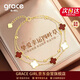 Grace Girl18K幸運四葉草手鏈女士黃金色雙層手鏈跨年生日禮物送女友