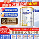 愛(ài)他美（Aptamil）澳洲白金版 含DHA葉黃素嬰幼兒配方牛奶粉900g新西蘭進(jìn)口官方授權 【膨脹金至高贈150元】2段6罐 效期27.10