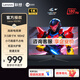 來(lái)酷Lecoo 聯(lián)想31.5寸曲面180HZ高刷廣色域電競家用電腦顯示器N3218C N3218C 180HZ