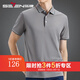 柒牌含桑蠶絲短袖POLO衫男夏季新款商務(wù)休閑爸爸裝透氣翻領(lǐng)上衣男 深灰 S 165