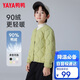 鴨鴨兒童輕薄羽絨服男女童秋冬新款學(xué)生內膽裝校服神器內搭外穿KX
