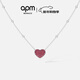 APM MonacoAPM Monaco紫紅色愛(ài)心可調節項鏈密鑲心形優(yōu)雅精致生日新年禮物