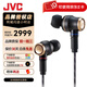 杰偉世（JVC） JVC FW1800 發(fā)燒入耳式木振膜入耳式HIFI有線(xiàn)耳機 FX1200升級版 FW1800 國行標配