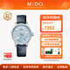 美度（MIDO）【新年禮物】 花淅系列自動(dòng)機械手表瑞士腕表時(shí)尚簡(jiǎn)約真鉆女表 水湖藍/M043.207.16.131.00