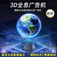裸眼3d全息風(fēng)扇屏投影儀廣告機立體高清透明顯示屏空氣成像一體機 高清50cm款 576顆LED顯示燈珠