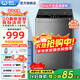 威力（WEILI）洗衣機10kg公斤大容量DD直驅變頻一級能效波輪全自動(dòng)洗衣機家用智能量衣進(jìn)水 桶自潔 支持以舊換新 XQB100-1929D【10公斤DD直驅變頻】