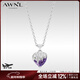 AWNL伊蒂娜之吻心形項鏈女紫水晶吊墜輕奢飾品送女友生日禮物 伊蒂娜之吻項鏈 【品牌禮盒】