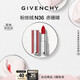 紀梵希（Givenchy）【代言人同款】粉絲絨N36赤珊瑚色口紅唇膏送閨蜜新年禮物女生