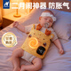 溫歐嬰兒二月鬧神器暖肚子熱敷枕寶寶防脹氣熱敷袋腸絞痛恒溫按摩哄睡 齊樂(lè )龍龍【智能恒溫3000mAh】恒溫熱敷 寶寶暖肚圍