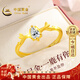 中國黃金（CHINA GOLD）一鹿路有你黃金戒指女士足金求婚戒跨新年禮物送女友老婆結婚 【京速達】一鹿有你足金女戒