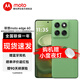摩托羅拉聯(lián)想moto edge 60 索尼5000萬(wàn)影像系統 1.5K護眼柔性屏 支持應用六開(kāi) 懸浮四曲機身 5G手機 青提冰茶 12GB+512GB 官方標配