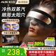 奧克斯（AUX）眼部按摩儀護眼儀眼部蒸汽霧化熱敷眼罩點(diǎn)震式兒童眼睛按摩器生日禮物送女友男生爸媽長(cháng)輩 【黑色款】禮盒裝+冷熱雙頻蒸汽+眼周太陽(yáng)穴按摩 母親節父親節禮物送給父母長(cháng)輩老年人的高檔禮品