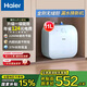 海爾（Haier）電熱水器11L小廚寶家用儲水式迷你小型廚房熱水寶一級能效節能長(cháng)效保溫2200w速熱大容量小巧機身 11L 2200W EC1122-FCW上出水