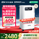 歐姆龍（OMRON）5L升制氧機醫用級家用吸氧機輕音老人帶霧化氧氣機Y-5101W 年貨節