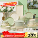 佩爾森【京東限定】奶油風(fēng)碗盤(pán)餐具釉下彩餐具整套喬遷禮物80頭禮盒裝