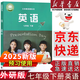 【新華書(shū)店正版】適用2026新版初中7七年級下冊英語(yǔ)書(shū)外研版 初中初一1下冊英語(yǔ)書(shū) 7七年級下冊英語(yǔ)書(shū)課本教材教科書(shū)外語(yǔ)教學(xué)與研究出版社 七下英語(yǔ)【外研版】