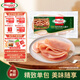 荷美爾（Hormel）超值加州風(fēng)味火腿片150g/袋兒童早餐三明治火腿切片燒烤食材