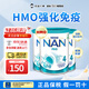 雀巢挪威雀巢歐版超級能恩原裝正品5HMO拜奧益生菌嬰幼兒配方奶粉800g 超級能恩4段 3罐 盒