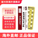 LN【速發(fā)】日本原裝進(jìn)口退行性腰椎管狹窄壓迫神經(jīng)專(zhuān)用藥片 利馬 前列素片100粒*1盒