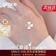 Grace Girl愛(ài)心鉆石四葉草項鏈女輕奢珠寶表白生日紀念日新年禮物送女友老婆