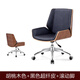 柏美雅電腦椅會(huì )議室椅子職員椅現代輕奢舒適久坐辦公椅家用真皮老板椅 矮背胡桃木+黑色 超纖皮 滾動(dòng)腳