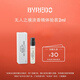 Byredo【官方】會(huì )員付郵試用 無(wú)人區玫瑰香水新品歡樂(lè )頌歌嘗先小樣2ml 無(wú)人區玫瑰 2ml