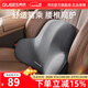 喬氏（Qiaoshi）汽車(chē)頭枕腰靠套裝車(chē)用頸椎枕邁巴赫腰墊車(chē)座枕頭汽車(chē)用品 灰色 【3D支撐釋放壓力】腰靠