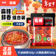 名揚名揚火鍋底料牛油麻辣360g+美蛙火鍋魚(yú)調料360g麻辣味火鍋冷鍋魚(yú)
