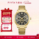 飛亞達（FIYTA）卓雅系列 CITY+輕商務(wù)多功能盤(pán)面男士腕表 黑盤(pán)鋼帶