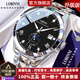羅賓尼（LOBINNI）名表十大品牌】手表男士長(cháng)輩全自動(dòng)機械表男表夜光防水瑞士腕表 【典藏版】19081百搭銀黑