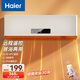 海爾（Haier）取暖器家用免打孔壁掛式暖風(fēng)機居浴級防水浴室電暖器強勁暖風(fēng)電暖氣速熱防燙取暖爐熱風(fēng)機 【居浴兩用】遙控款HNF-2007