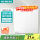 西門(mén)子（SIEMENS）開(kāi)關(guān)面板 二開(kāi)雙控開(kāi)關(guān) 86型暗裝開(kāi)關(guān) 皓彩雅白5TA26243NC01