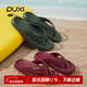樸西人字拖女夏外穿百搭夾腳拖鞋防滑浴室洗澡沙灘海邊夾板游泳涼拖鞋 安哥拉紅 36-37 【適合3536】