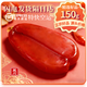 箴好臺灣烏魚(yú)子 野外生長(cháng)新鮮烏魚(yú)籽烏魚(yú)子干生片熟片云林出產(chǎn) 150g生片【精選好品】順豐次日達