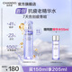 自然堂（CHANDO）小紫瓶抗皺修護精華水 首創(chuàng  )抗疲老精華水緊致抗皺敏肌可用 精華水 150ml