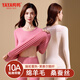 鴨鴨女士保暖內衣10A【真德絨桑蠶絲】秋冬季加熱高彈舒適保暖套裝 蜜桃粉 L 建議【100-120斤】