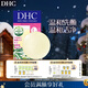 DHC 橄欖蜂蜜皂35g溫和潔面皂深層清潔洗臉皂