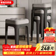 卓博凳子家用塑料凳子可疊放板凳軟座換鞋凳化妝凳餐凳BD526灰色4把裝
