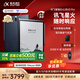 科大訊飛【全國補貼減500】智能辦公本X3/X3 Pro 10.65英寸墨水屏電紙書(shū)手寫(xiě)筆記本電子書(shū)閱讀器水墨屏平板 【國家補貼】智能辦公本X3 Pro【4+128G】