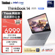 ThinkPad【國家補貼15%】聯(lián)想筆記本電腦ThinkBook 14 特爾酷睿Ultra7 14英寸 32G 1T 2.8K 高刷屏